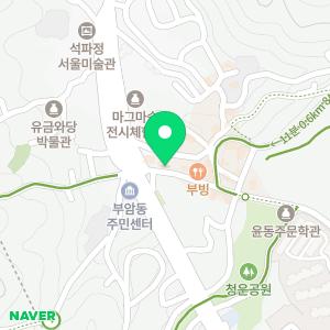 머리하는날