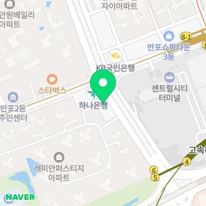 황금(반포래미안점)공인중개사사무소