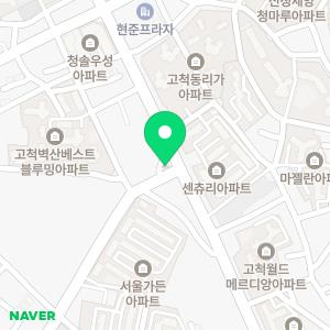 삼원누수탐지설비 구로구센터