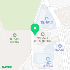 서울부동산공인중개사사무소