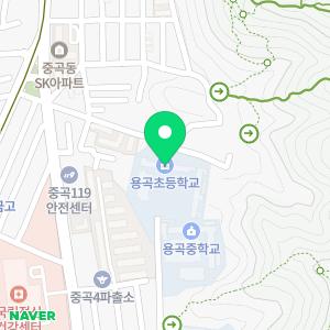 용곡초등학교병설유치원