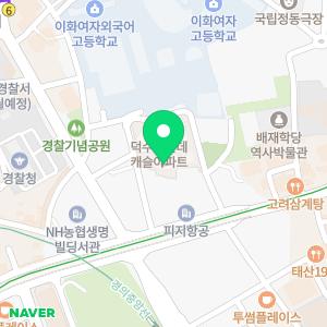 덕수궁롯데캐슬공인중개사사무소