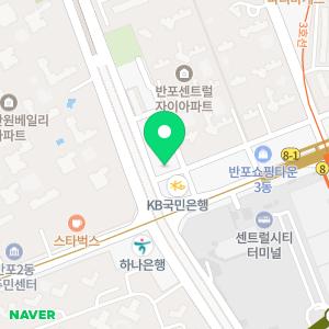 반포파인만학원 고등관