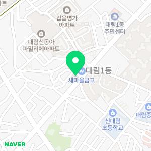 으르렁대