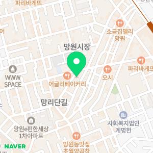 망원우리약국