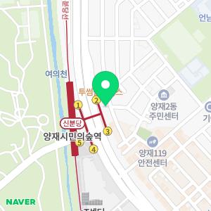 에이바헤어 양재시민의숲역점