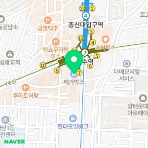 새오름피부과의원