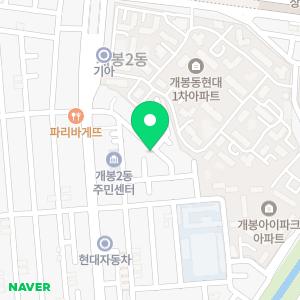 한우리독서논술교실 구로개봉논술교습소