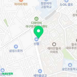 영뮤직 연습실