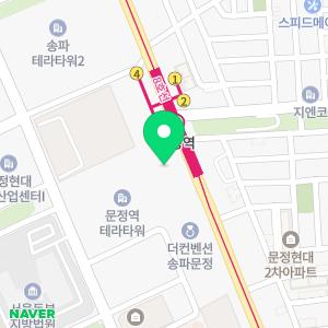 지구인라운지 문정