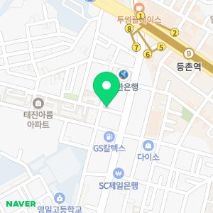 등촌동새마을금고 본점