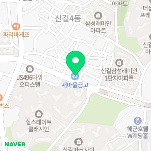 에이프릴어학원 영등포캠퍼스