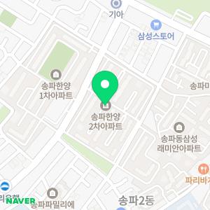 입주청소