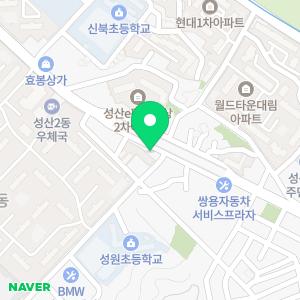 루체테어학원 마포상암캠퍼스