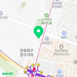 화이트피부과의원