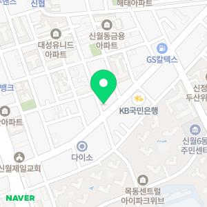 연세스마일치과의원