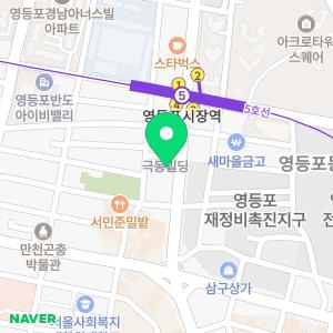 덴티스킨치과의원