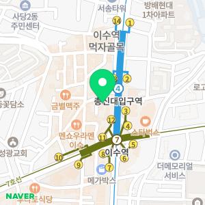 라마르의원 이수역