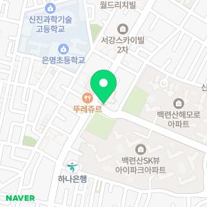 백년약속치과의원