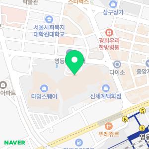 코트야드 메리어트 서울 타임스퀘어