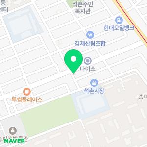 플라톤 독서토론논술 헬리오 석촌교습소