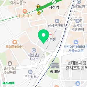 신한은행 영업부(본점)