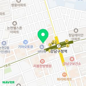 청담헤라산부인과의원