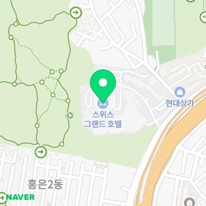 스위스 그랜드 호텔