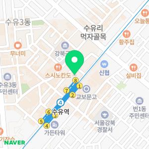 서울민플러스치과의원 수유역점