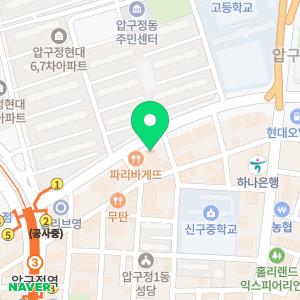 압구정반포공인중개사사무소