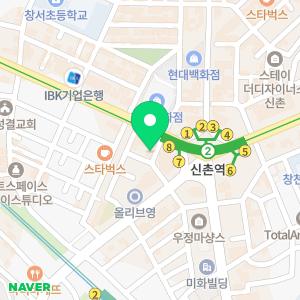 신촌티오피산부인과의원