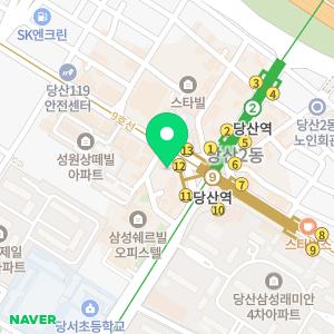 당산튼튼본의원