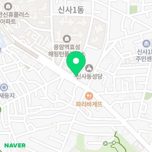 신사호이비인후과의원