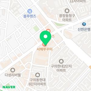 스카이재활의학과의원