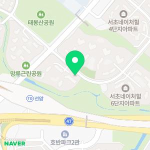 서초네이쳐힐공인중개사사무소