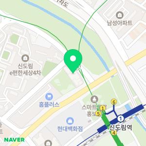 청정한몸한의원