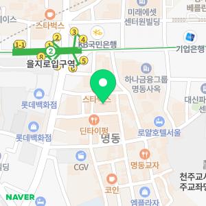 시스템치과의원 명동