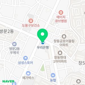 우리은행 창동금융센터