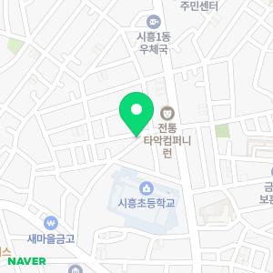 영구크린 금천점(55호점)