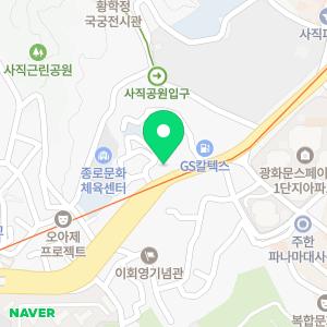 한국타이어 타이어타운 광화문점