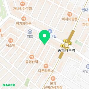 명성공인중개사사무소