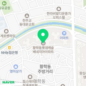 국민이사 황학동점 포장이사 이사짐센터