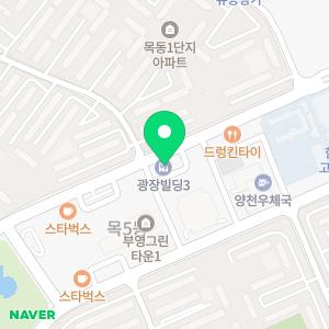 양천서울이비인후과의원