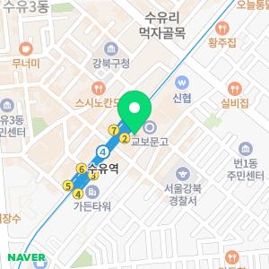 서울숙면치과의원 수유