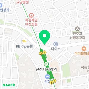 리안헤어 신정네거리역점