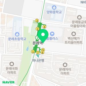 바른약속치과의원 문래역점