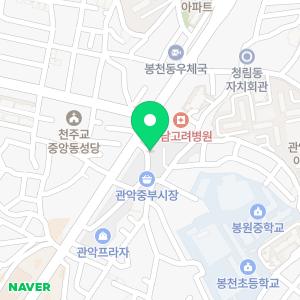 올리브나무치과의원