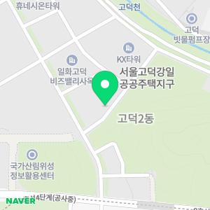 슬로우캘리 고덕비즈밸리점