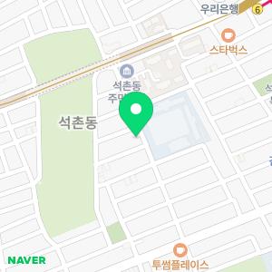 밝은빛논술교습소