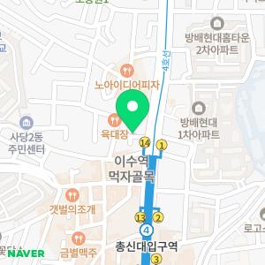 세무사이근영사무소